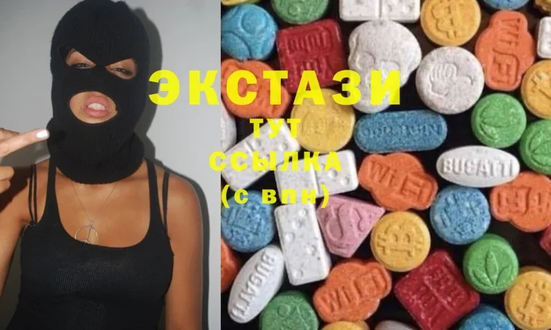 Экстази 280 MDMA  наркошоп  KRAKEN зеркало  Ачинск 