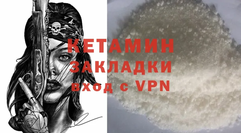 КЕТАМИН ketamine  Ачинск 