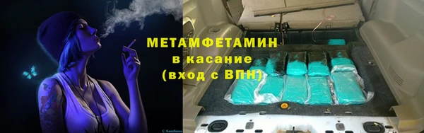 дживик Волоколамск