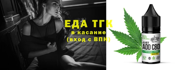 MESCALINE Верхний Тагил