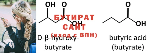 MESCALINE Верхний Тагил