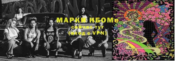 марки lsd Верея