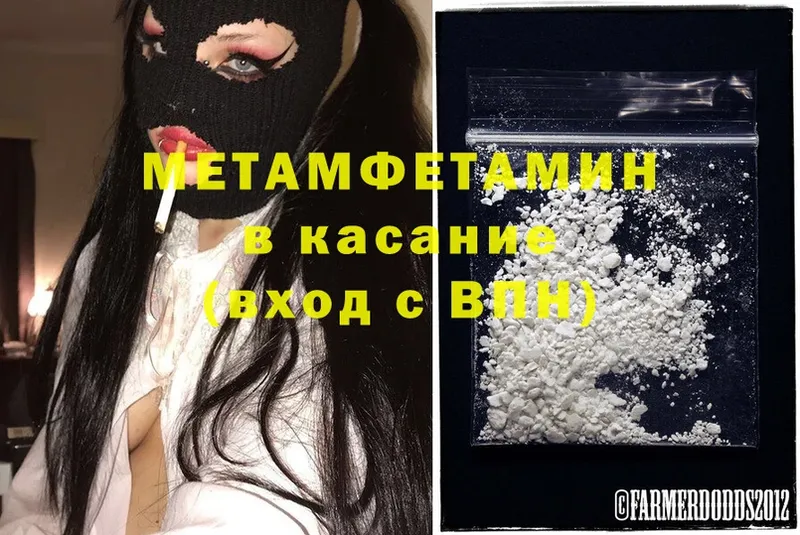 МЕТАМФЕТАМИН витя  Ачинск 