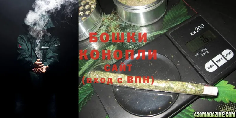 Бошки Шишки White Widow  закладки  ссылка на мегу tor  Ачинск 